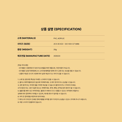 (PRE-ORDER) RIIZE - RANDOM CHARACTERS PEEK-UP FIGURE - LightUpK