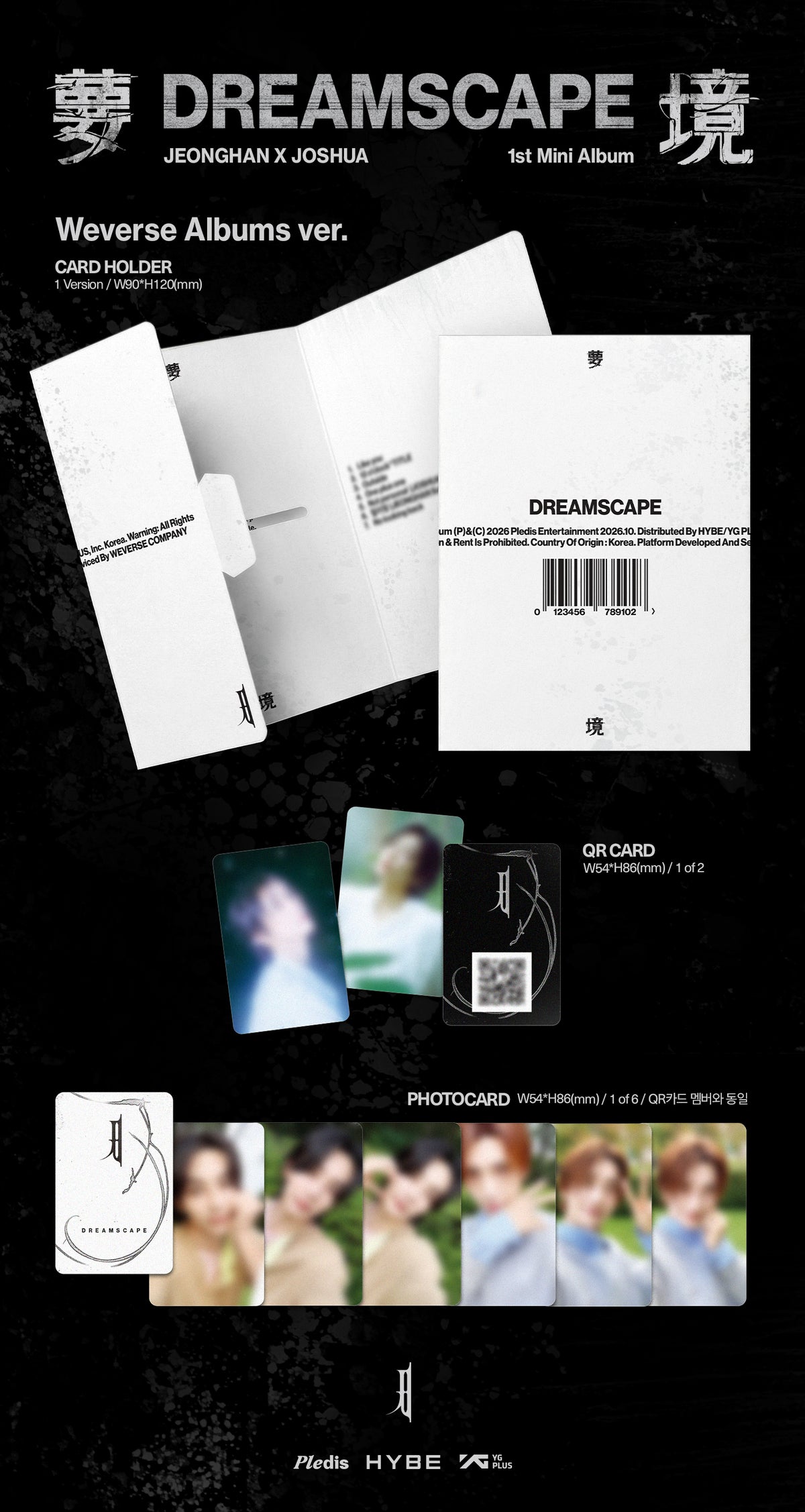 (PRE-ORDER) JEONGHANXJOSHUA (SEVENTEEN) - 1ST MINI ALBUM [DREAMSCAPE] WEVERSE ALBUMS VER.