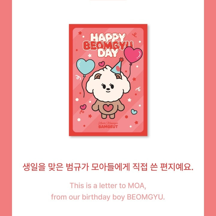 TOMORROW X TOGETHER (TXT) - [BEOMGYU] BAMGEUT PLUSH SET - LightUpK
