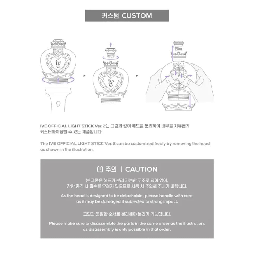 IVE - OFFICIAL LIGHTSTICK VER. 2 - LightUpK