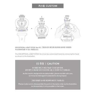 IVE - OFFICIAL LIGHTSTICK VER. 2 - LightUpK