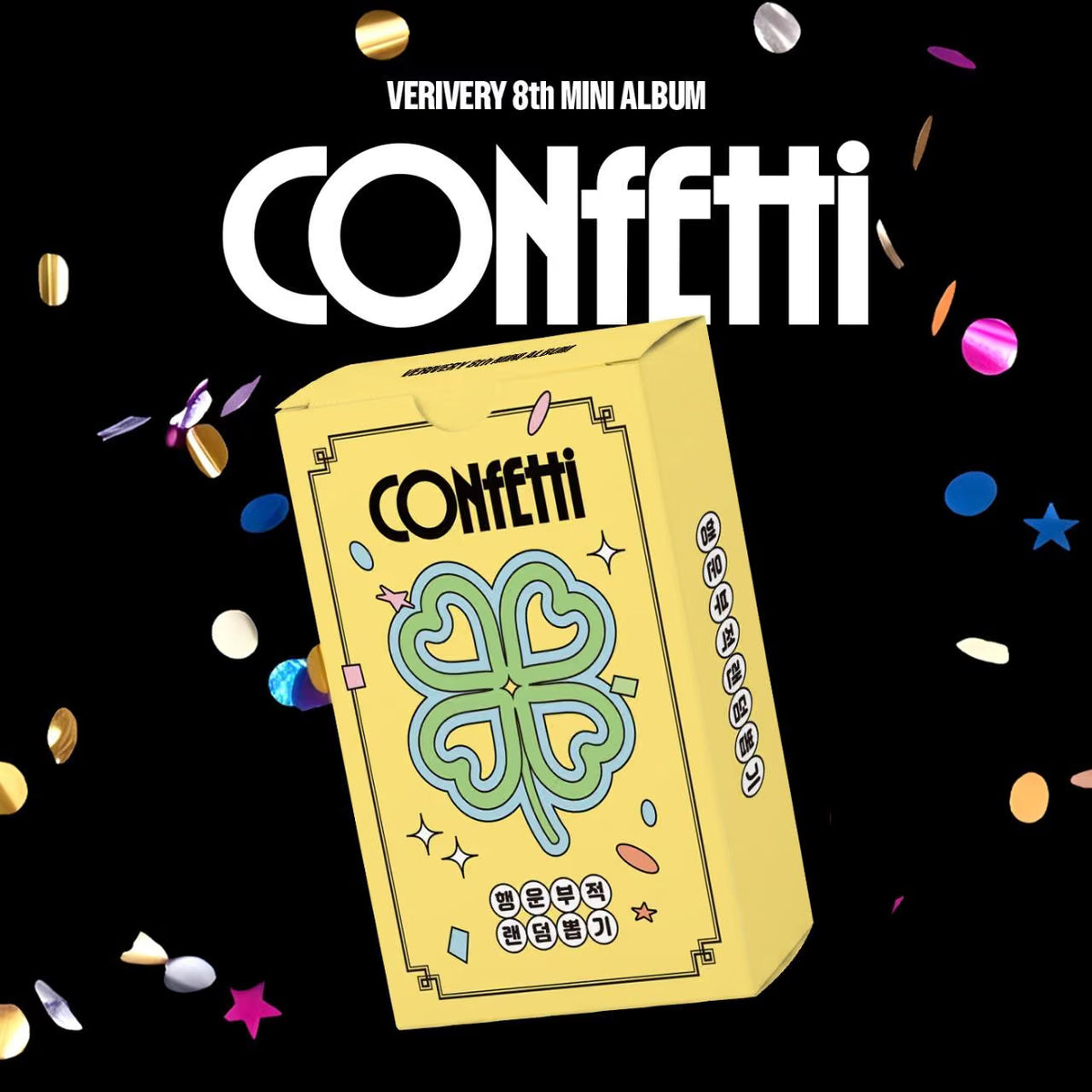 VERIVERY - 8TH MINI ALBUM [CONFETTI] LUCKYCHARM VER.