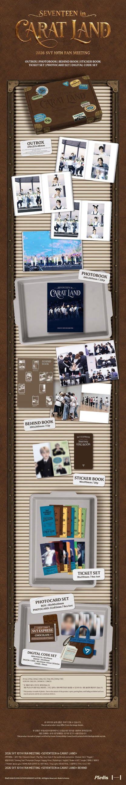 (PRE-ORDER) SEVENTEEN - 2026 SVT 10TH FAN MEETING [SEVENTEEN IN CARAT LAND] MEMORY BOOK+