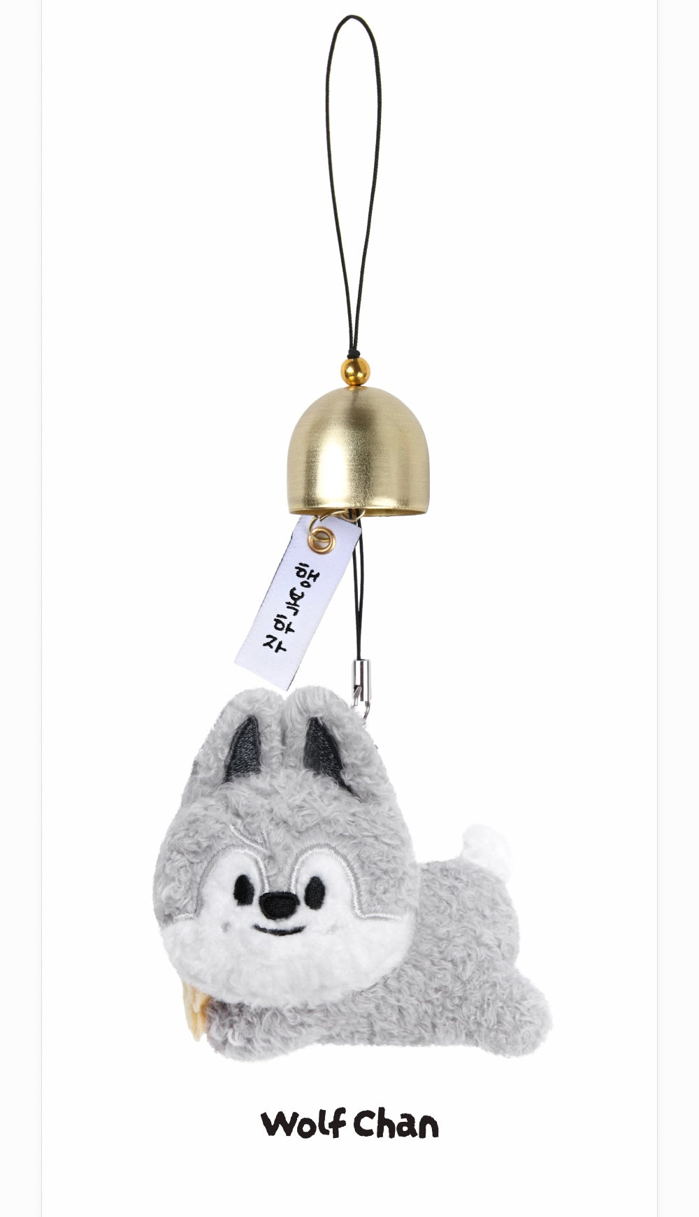(PRE-ORDER) STRAY KIDS - SKZOO PLUSH DOOR BELL KEYRING - RUN IT (8 VERSIONS)