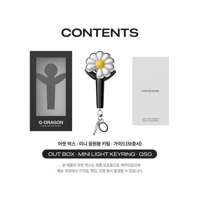 (PRE-ORDER) G-DRAGON - OFFICIAL MINI LIGHT KEYRING (2 VERSIONS) - LightUpK