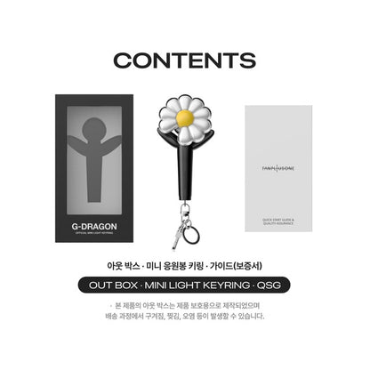 (PRE-ORDER) G-DRAGON - OFFICIAL MINI LIGHT KEYRING (2 VERSIONS) - LightUpK