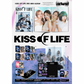 [HELLO82 SIGNED ALBUM] KISS OF LIFE - 3RD MINI ALBUM [LOSE YOURSELF] (MAGAZINE VER.) (RANDOM MEMBER SIGNED)