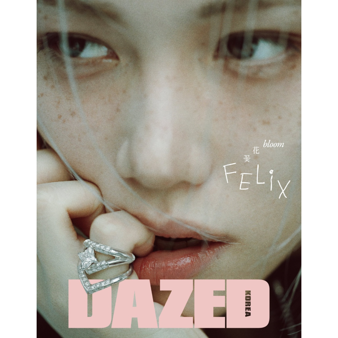 (PRE-ORDER) DAZED 2026.04 (COVER: STRAY KIDS FELIX) (3 VERSIONS) - LightUpK