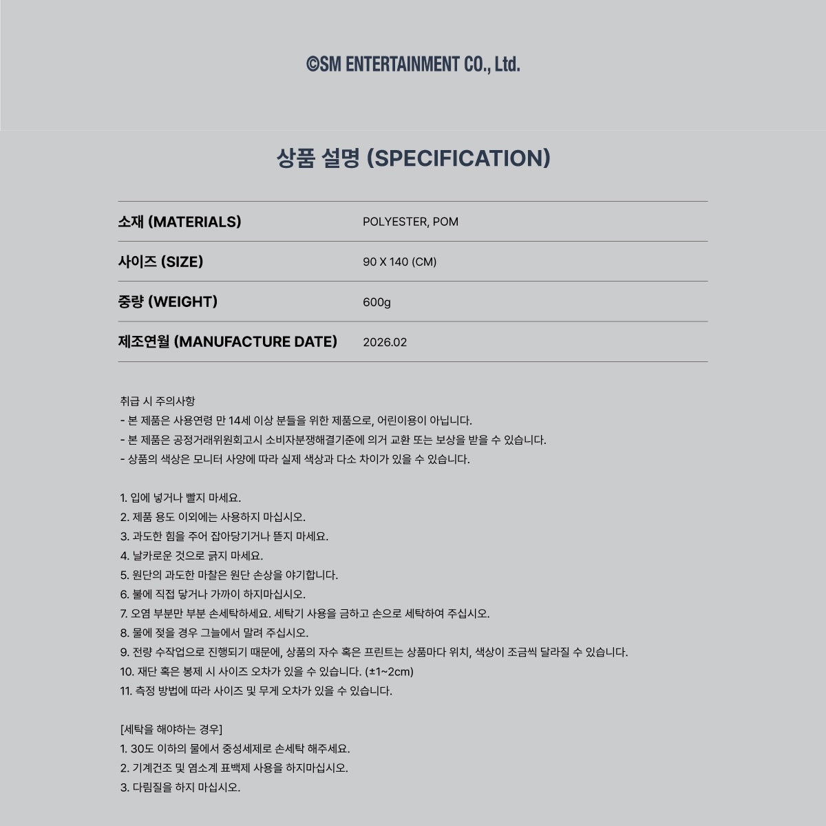 (PRE-ORDER) RIIZE - 11 Blanket / 2026 RIIZE CONCERT TOUR [RIIZING LOUD] FINALE IN SEOUL OFFICIAL MD (6 VERSIONS) - LightUpK