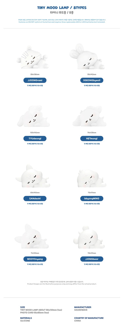 (PRE-ORDER) ATEEZ X ANITEEZ POP-UP [ANITEEZ IN DEJAVU] MD - TINY MOOD LAMP (8 VERSIONS)