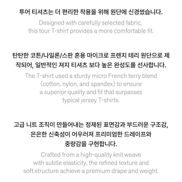 (PRE-ORDER) BTS - S/S TOUR T-SHIRT (GRAY) (4 SIZES) - LightUpK