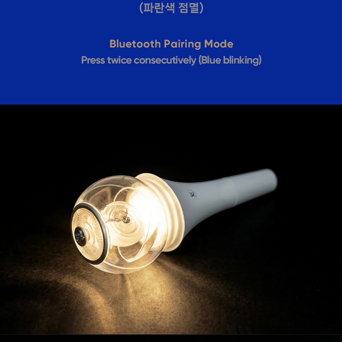 (PRE-ORDER) CLOSE YOUR EYES - OFFICIAL LIGHTSTICK - LightUpK