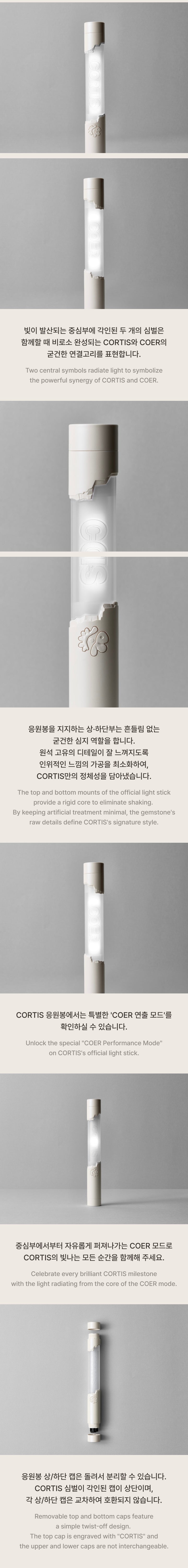 (PRE-ORDER) CORTIS - OFFICIAL LIGHTSTICK