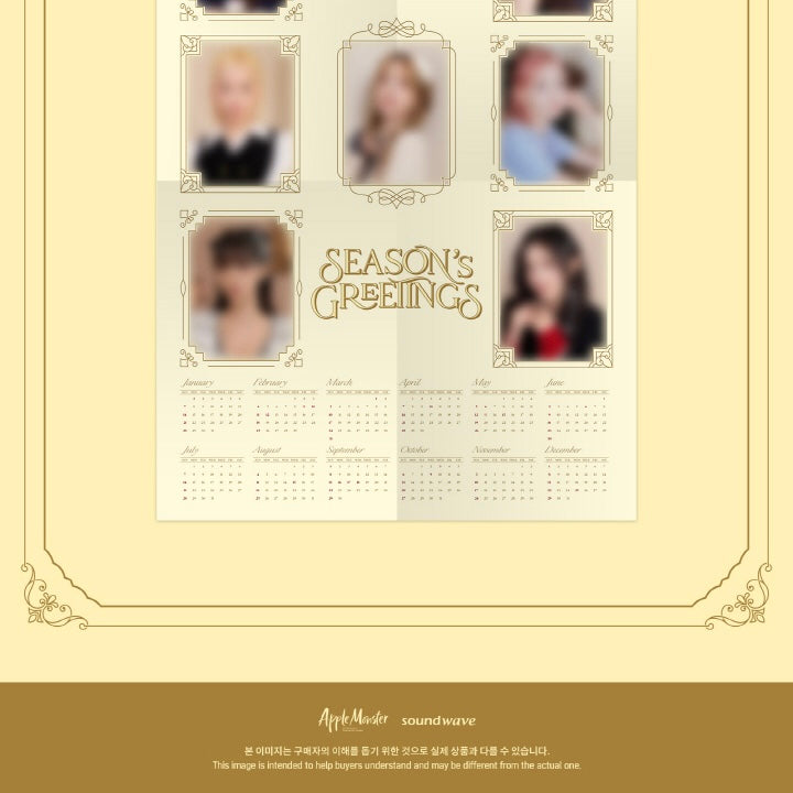 EL7Z UP - 2024 SEASON'S GREETINGS