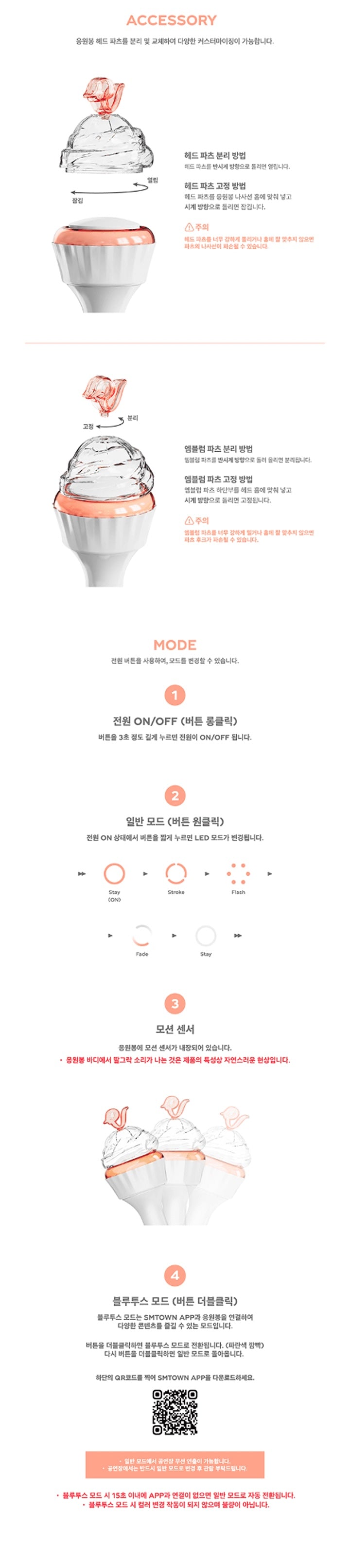 (PRÉCOMMANDE) RED VELVET - LIGHTSTICK OFFICIEL V. 2