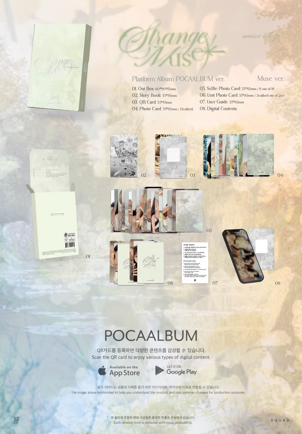 (PRE-ORDER) NMIXX - 6TH MINI ALBUM [STRANGE MUSE] (PLATFORM ALBUM POCAALBUM VER.) (2 VERSIONS) RANDOM