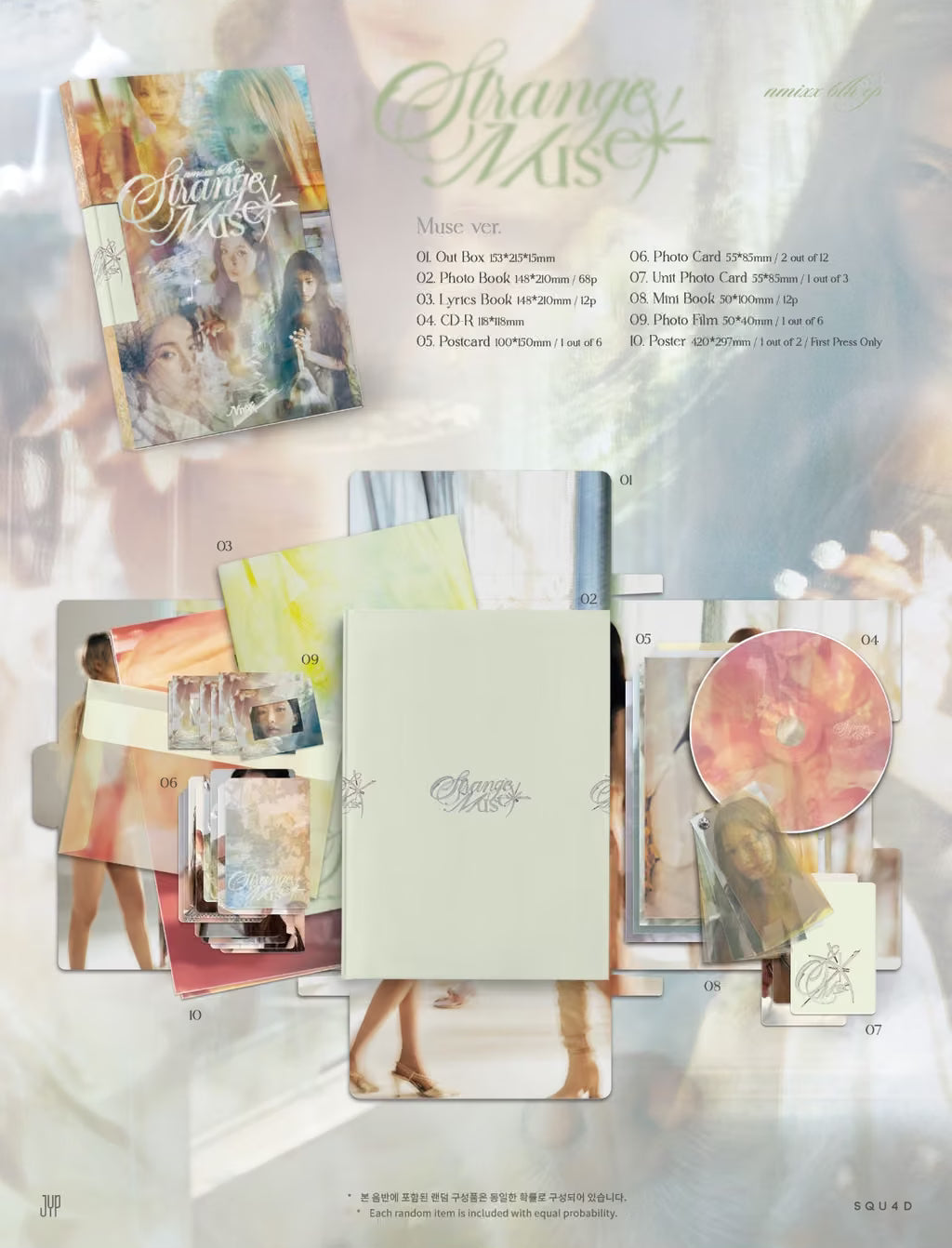 (PRE-ORDER) NMIXX - 6TH MINI ALBUM [STRANGE MUSE] (2 VERSIONS) RANDOM