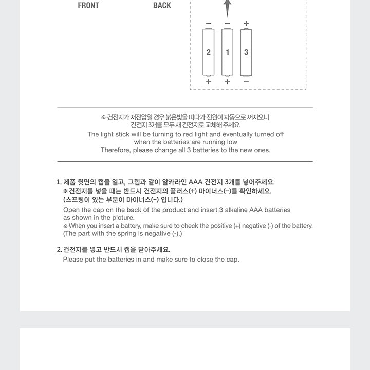 PLAVE - OFFICIAL LIGHTSTICK - LightUpK