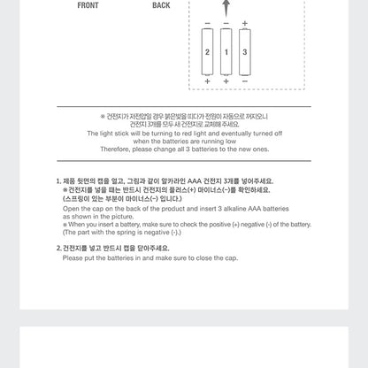 PLAVE - OFFICIAL LIGHTSTICK - LightUpK