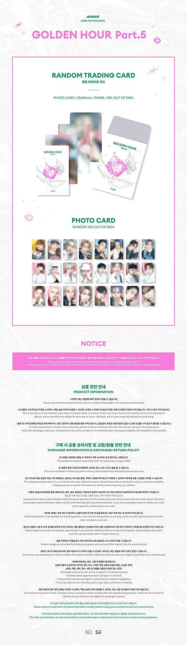 (PRE-ORDER) ATEEZ - POP-UP STORE [GOLDEN HOUR : Part.5] MD 01. RANDOM TRADING CARD