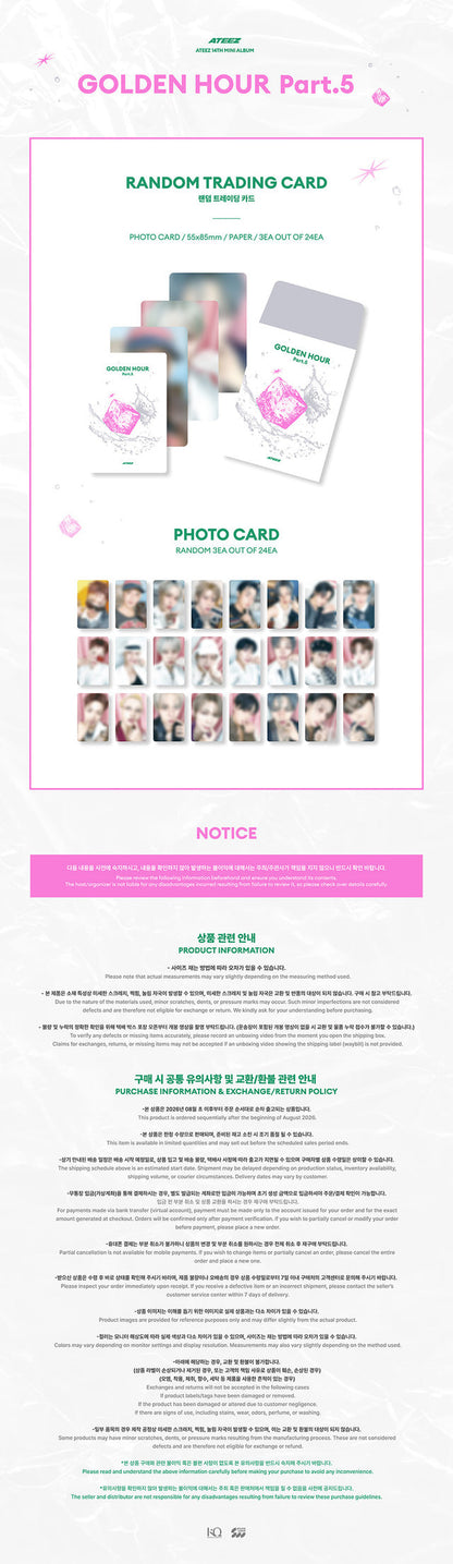 (PRE-ORDER) ATEEZ - POP-UP STORE [GOLDEN HOUR : Part.5] MD 01. RANDOM TRADING CARD