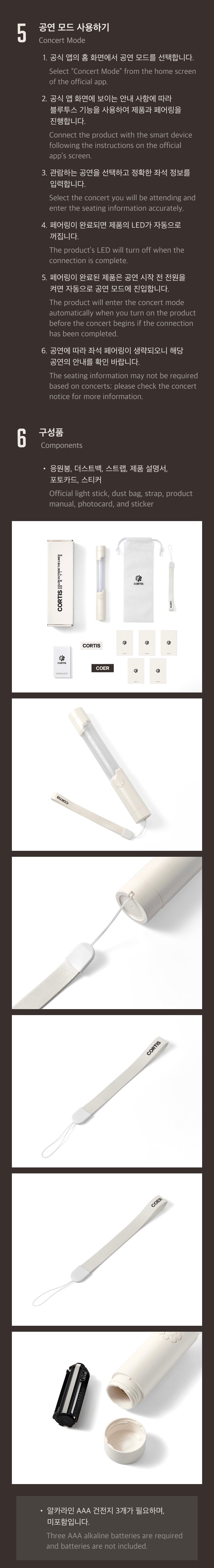 (PRE-ORDER) CORTIS - OFFICIAL LIGHTSTICK