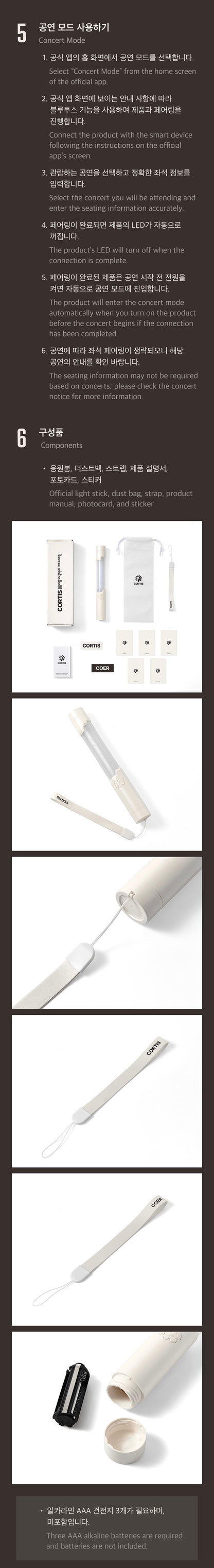(PRE-ORDER) CORTIS - OFFICIAL LIGHTSTICK