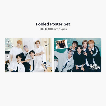 (PRE-ORDER) WAYV - 2026 SEASON'S GREETINGS - LightUpK
