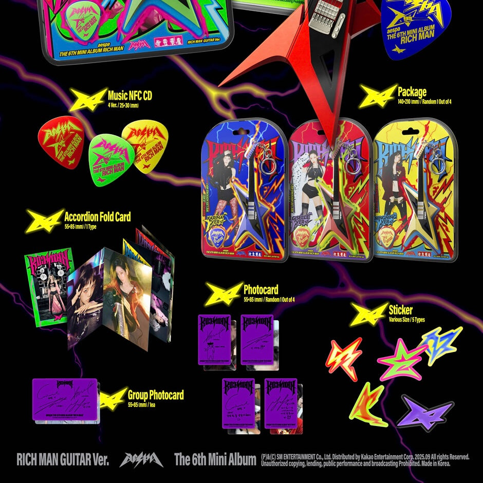 aespa RICH MAN guitar カリナ ウィンター ニンニン セット aespa RICH MAN guitar カリナ ウィンター ニンニン セット Rich