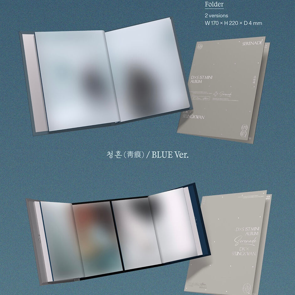 (PRE-ORDER) DXS (SEVENTEEN) - 1ST MINI ALBUM [SERENADE] (2 VERSIONS) RANDOM
