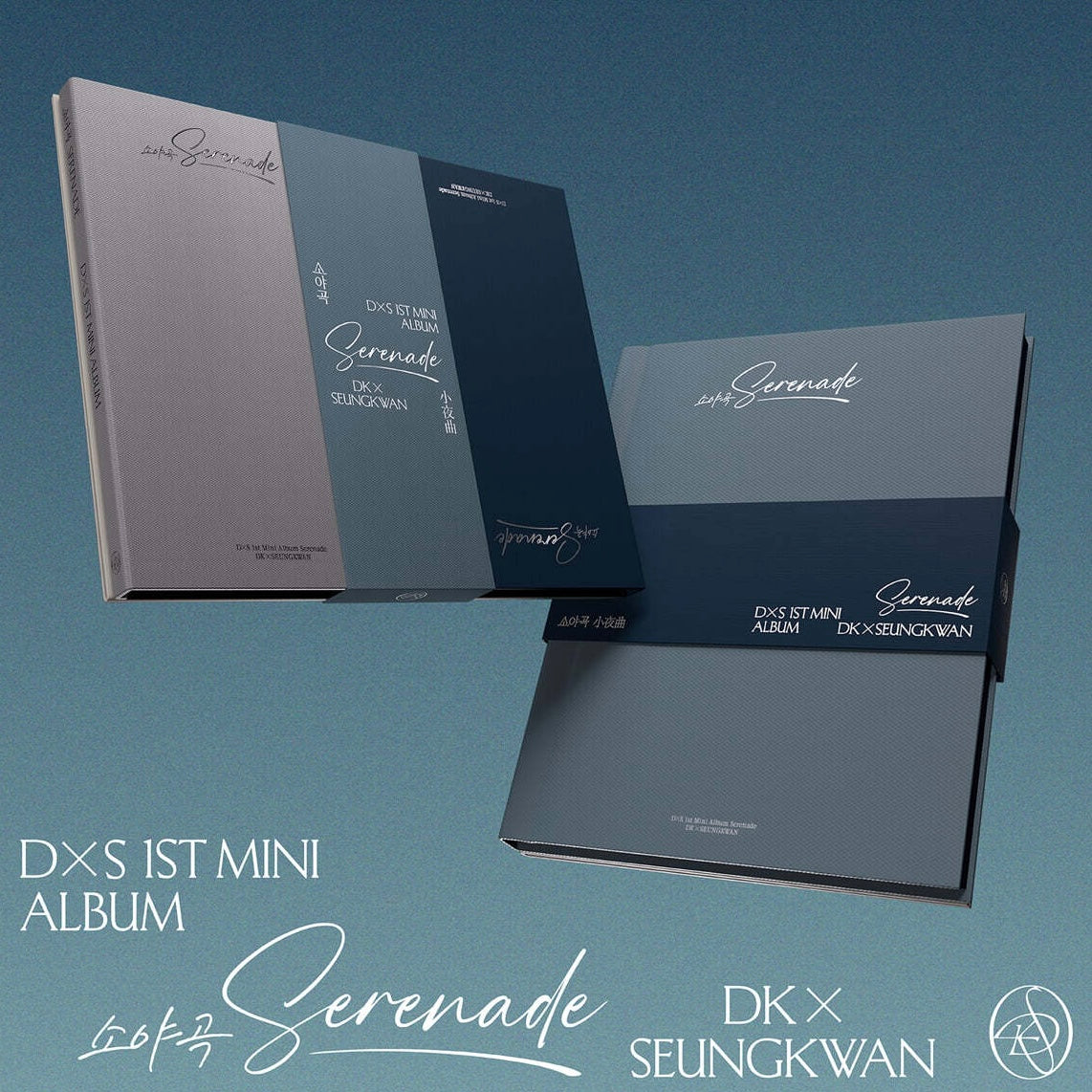 DXS (SEVENTEEN) - 1ST MINI ALBUM [SERENADE] (2 VERSIONS) - LightUpK