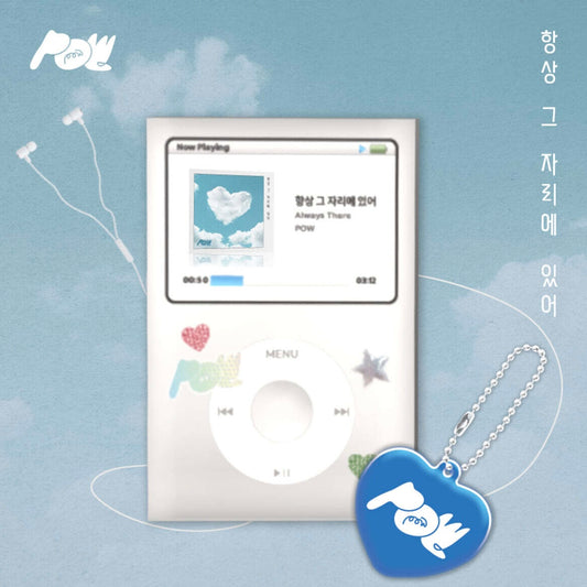 POW - SINGLE ALBUM [ALWAYS BE THERE] - LightUpK