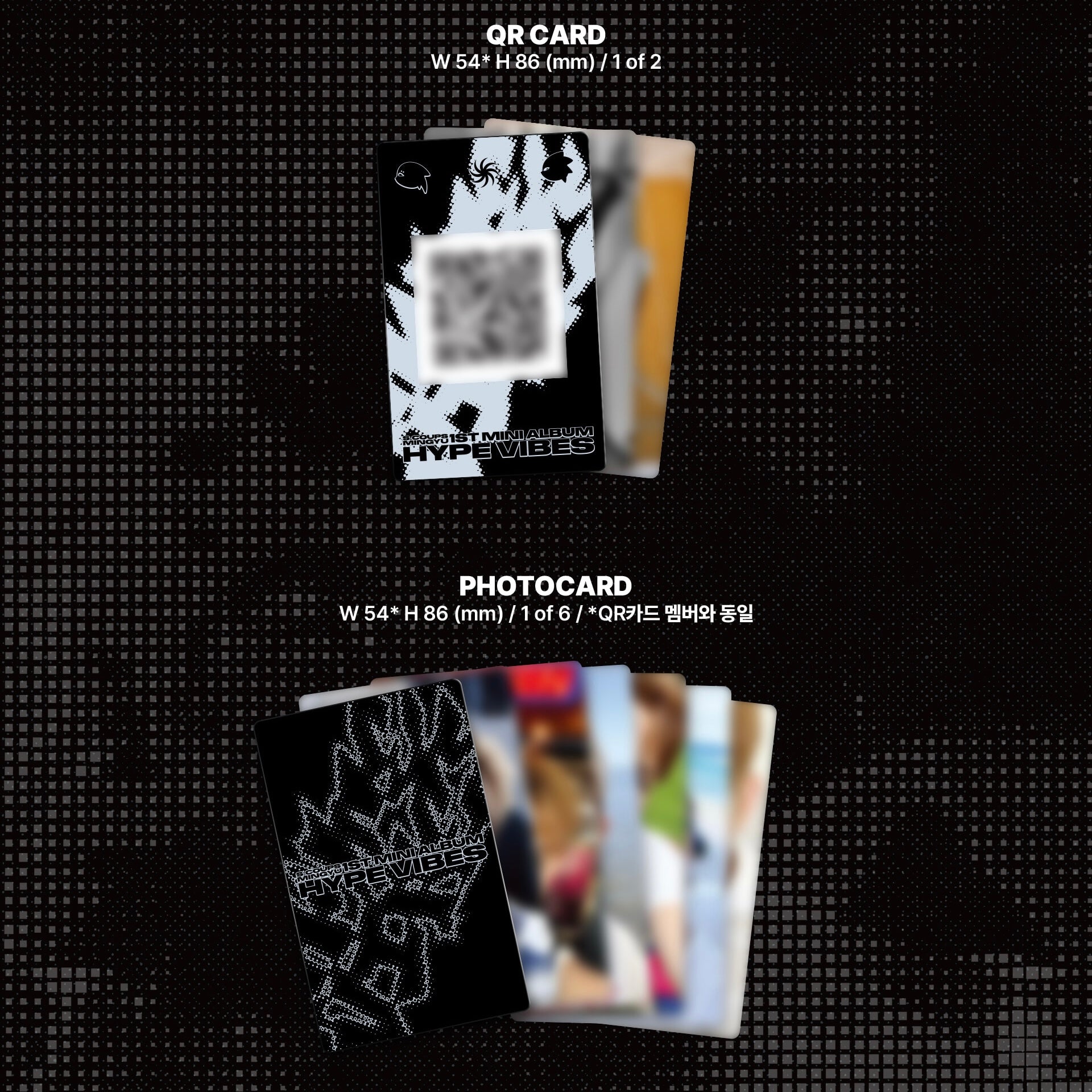 (PRE-ORDER) S.COUPSXMINGYU (SEVENTEEN) - 1ST MINI ALBUM [HYPE VIBES] WEVERSE ALBUMS VER. - LightUpK