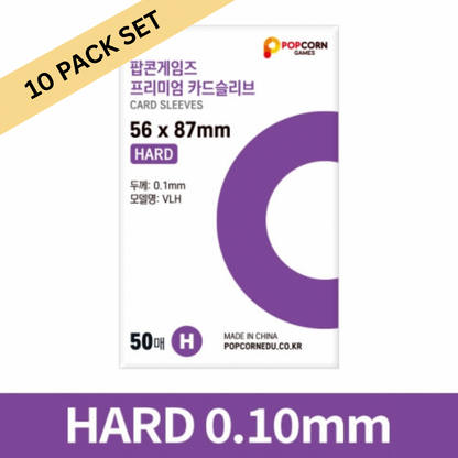 (10 PACK) POPCORN GAMES 56x87MM PHOTOCARD SLEEVES (500 SLEEVES) BUNDLE