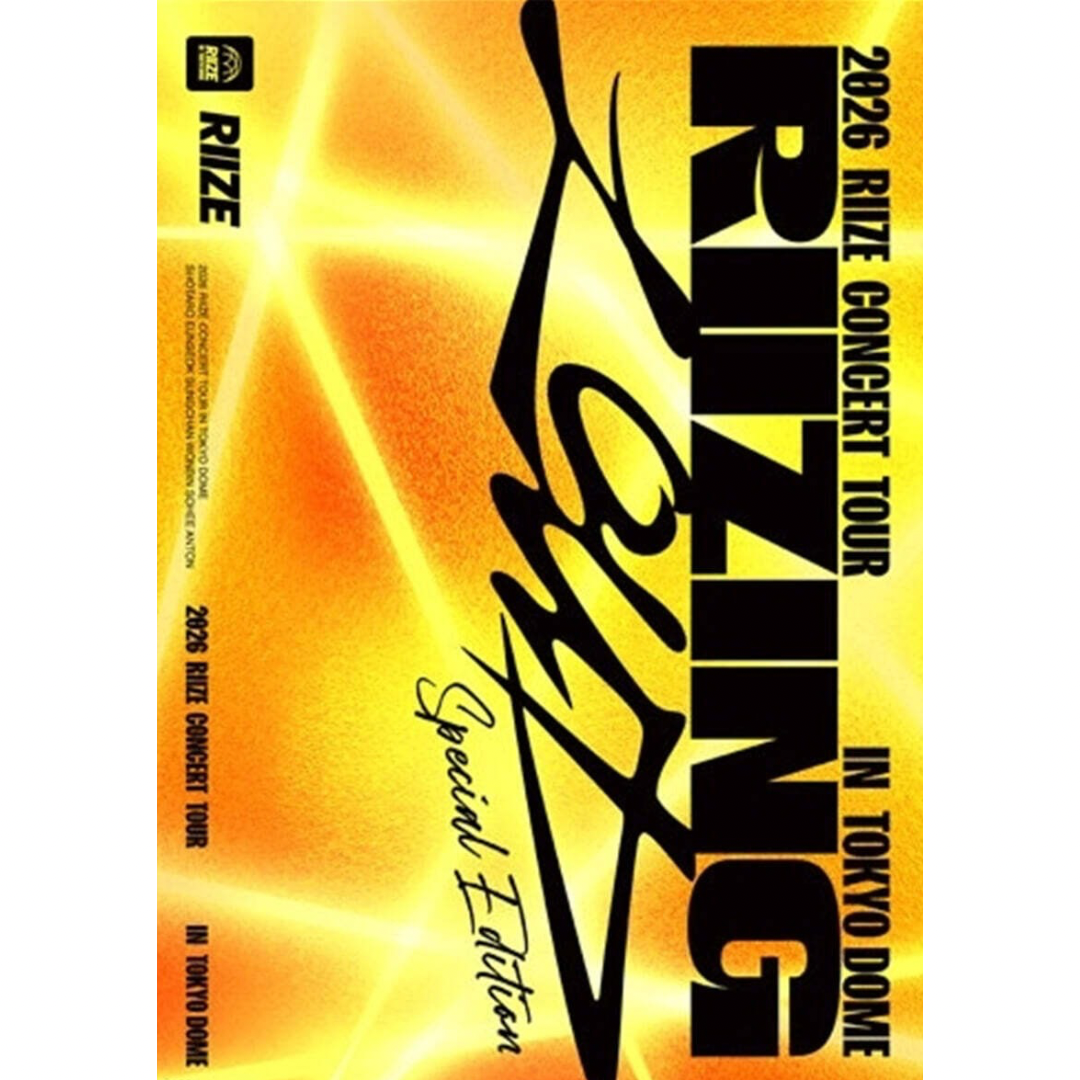 (PRE-ORDER) RIIZE - 2026 RIIZE CONCERT TOUR [RIIZING LOUD] SPECIAL EDITION IN TOKYO DOME (DVD) - LightUpK