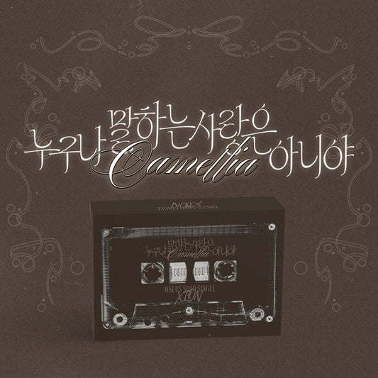 (PRE-ORDER) XION (ONEUS) - SOLO SINGLE [IT'S NOT THE KIND OF LOVE EVERYONE TALKS ABOUT (CAMELLIA)]] (POCAALBUM) - LightUpK