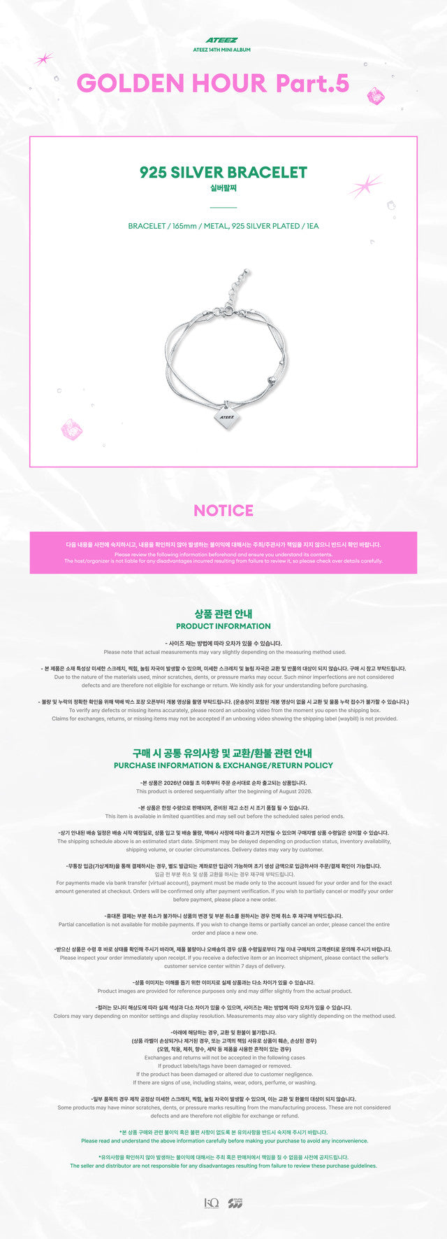 (PRE-ORDER) ATEEZ - POP-UP STORE [GOLDEN HOUR : Part.5] MD 10. 925 SILVER BRACELET