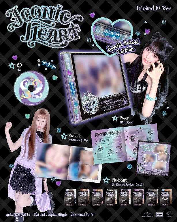 (PRE-ORDER) HEARTSHEARTS - ICONIC HEART [LIMITED EDITION TYPE D]