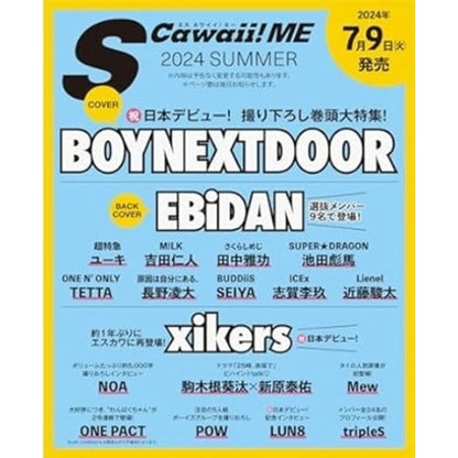 S CAWAII! ME 2024. ÉTÉ (JAPON) [COUVERTURE : BOYNEXTDOOR]