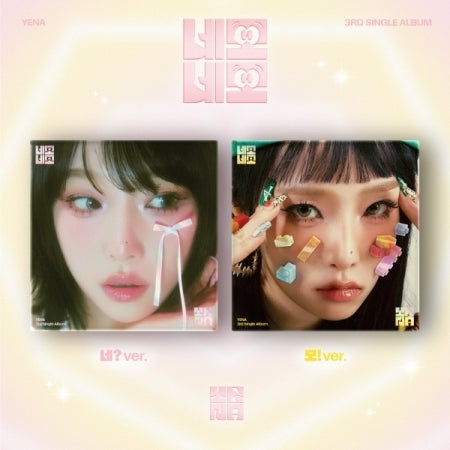 CHOI YE NA - SQUARE SQUARE (2 VERSIONS)