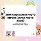 (PRE-ORDER) STRAY KIDS LATEST PHOTO REPORT (JAPAN PHOTO BOOK)