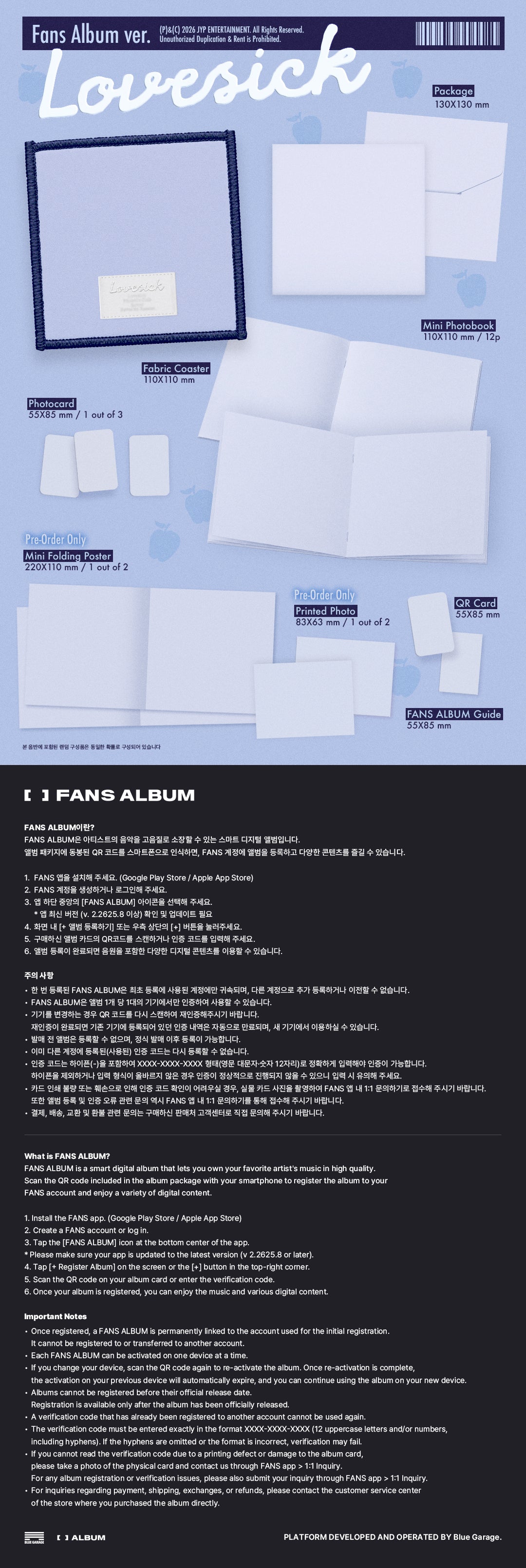 (PRE-ORDER) CHAERYEONG - 1ST MINI ALBUM [LOVESICK] (FANS ALBUM VER.)