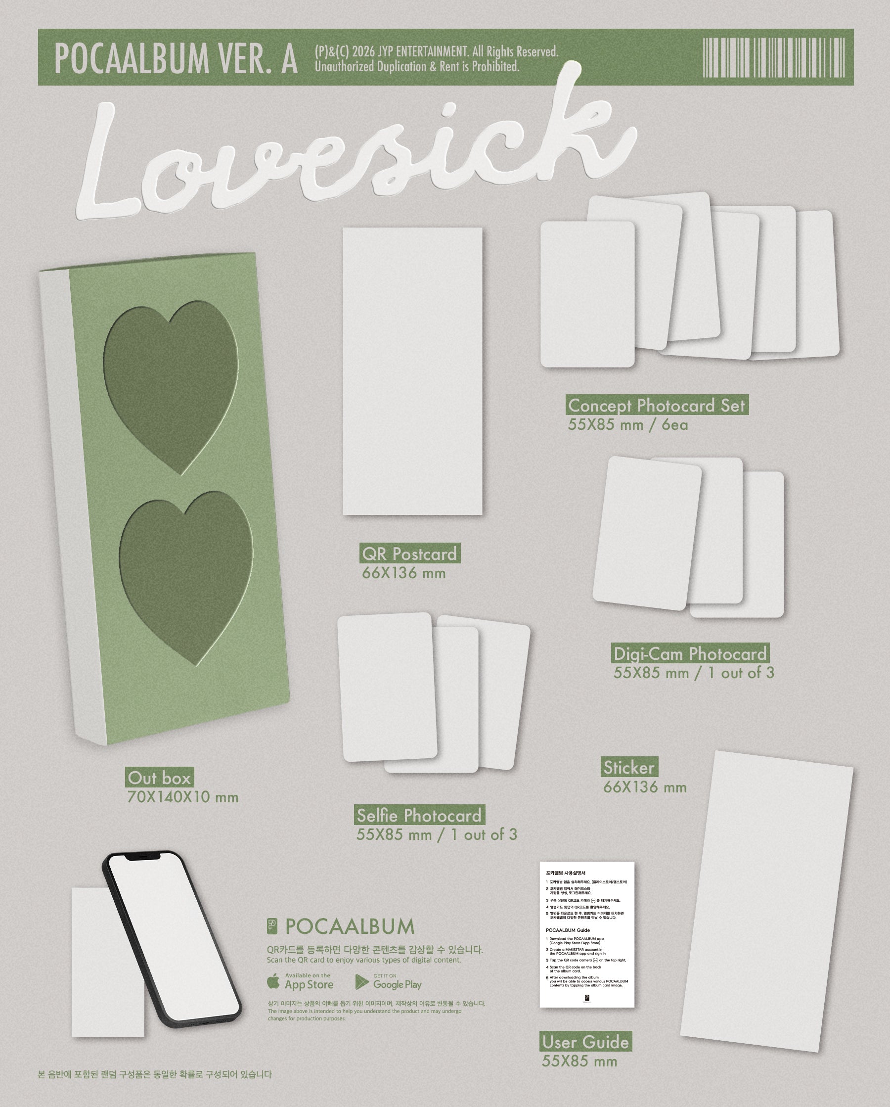 (PRE-ORDER) CHAERYEONG - 1ST MINI ALBUM [LOVESICK] (POCAALBUM VER.) (2 VERSIONS) RANDOM - LightUpK