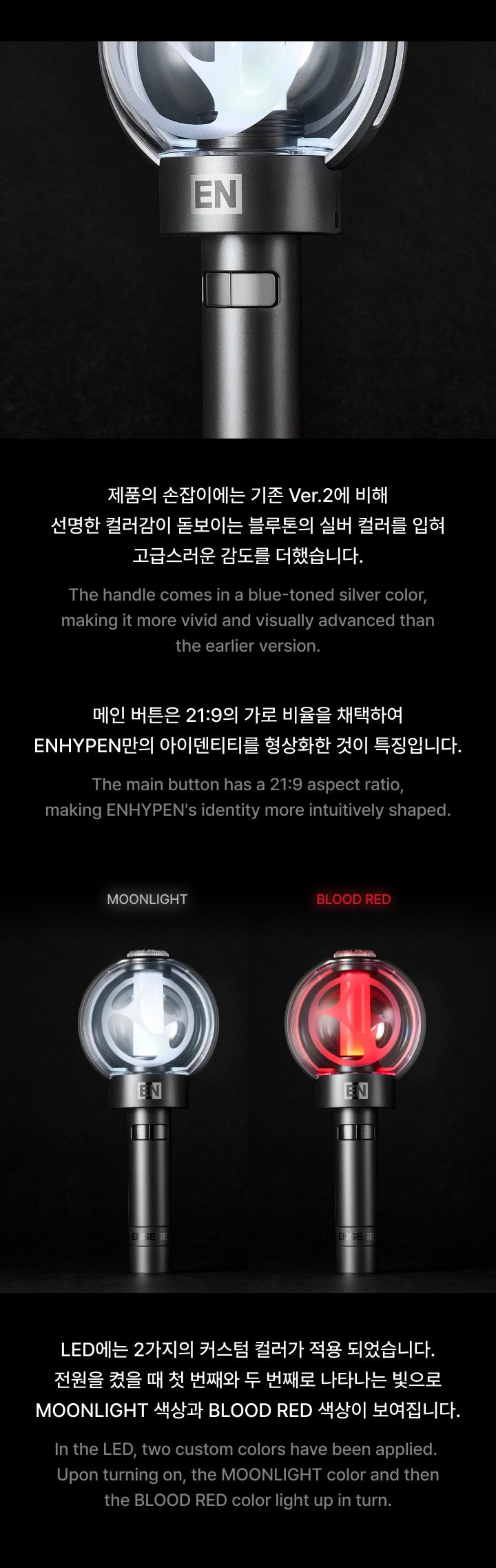 (PRE-ORDER) ENHYPEN - OFFICIAL LIGHTSTICK VER. 2 (RENEWAL EDITION)