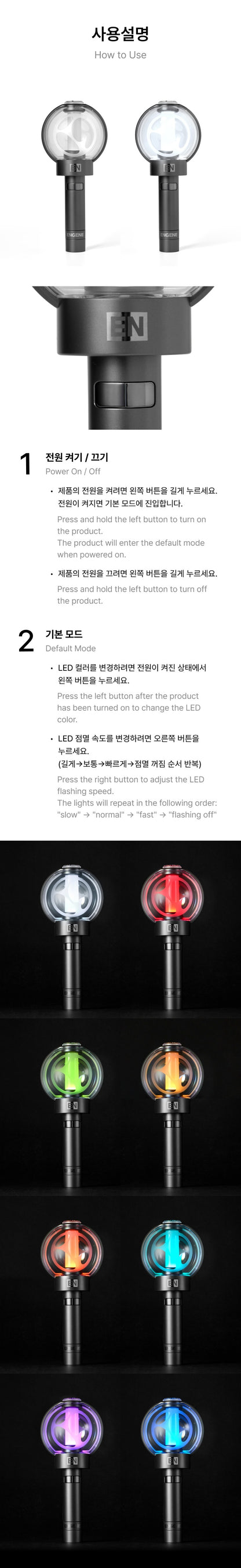 (PRE-ORDER) ENHYPEN - OFFICIAL LIGHTSTICK VER. 2 (RENEWAL EDITION)