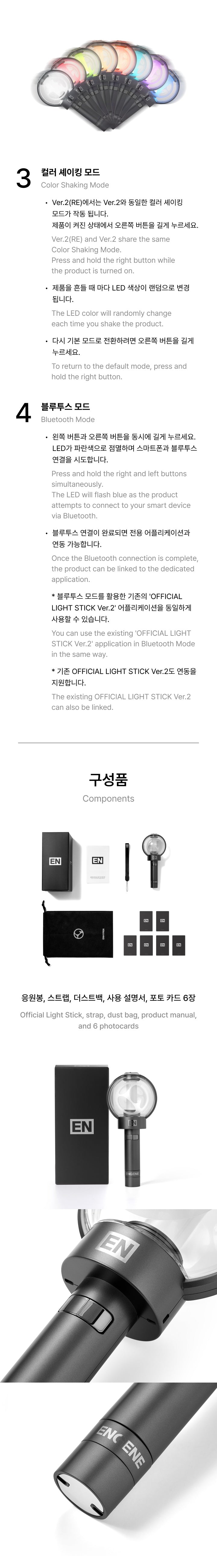(PRE-ORDER) ENHYPEN - OFFICIAL LIGHTSTICK VER. 2 (RENEWAL EDITION)