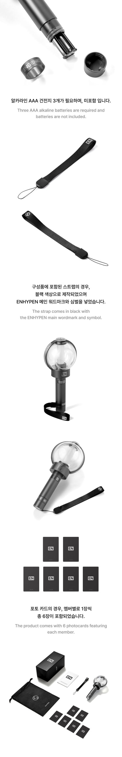 (PRE-ORDER) ENHYPEN - OFFICIAL LIGHTSTICK VER. 2 (RENEWAL EDITION)