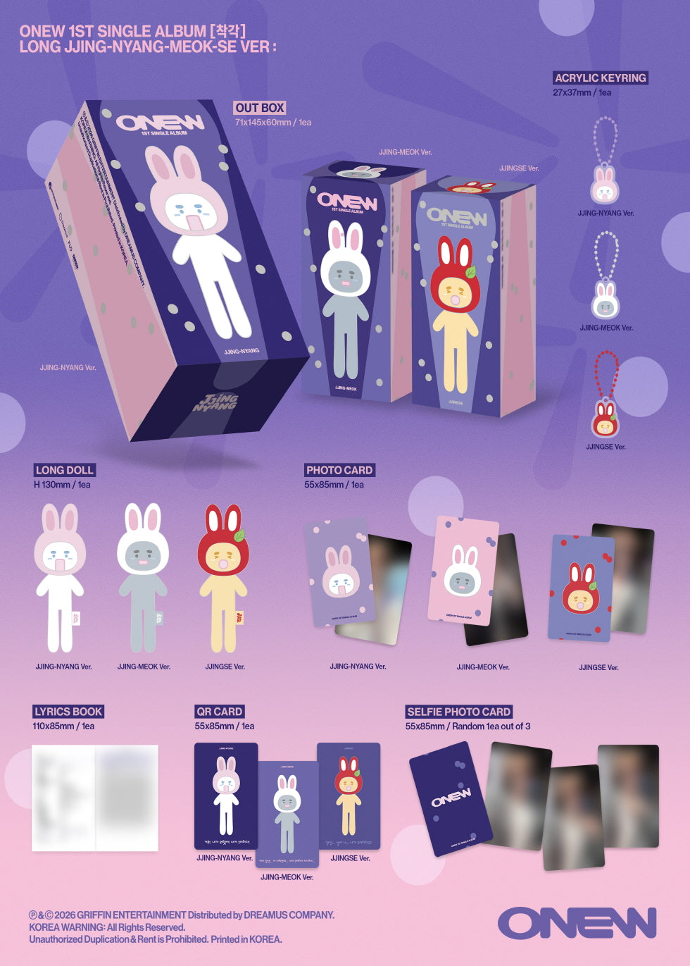 (PRE-ORDER) ONEW - 1ST SINGLE ALBUM [ILLUSION] (3 VERSIONS)
