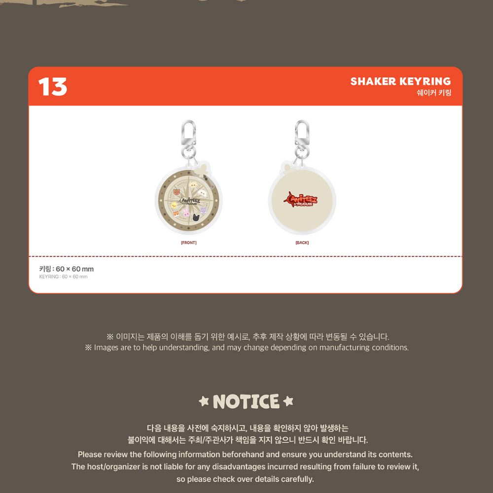 (PRE-ORDER) ATEEZ X ANITEEZ [ANITEEZ IN TREASURE] MD - 13 SHAKER KEYRING - LightUpK