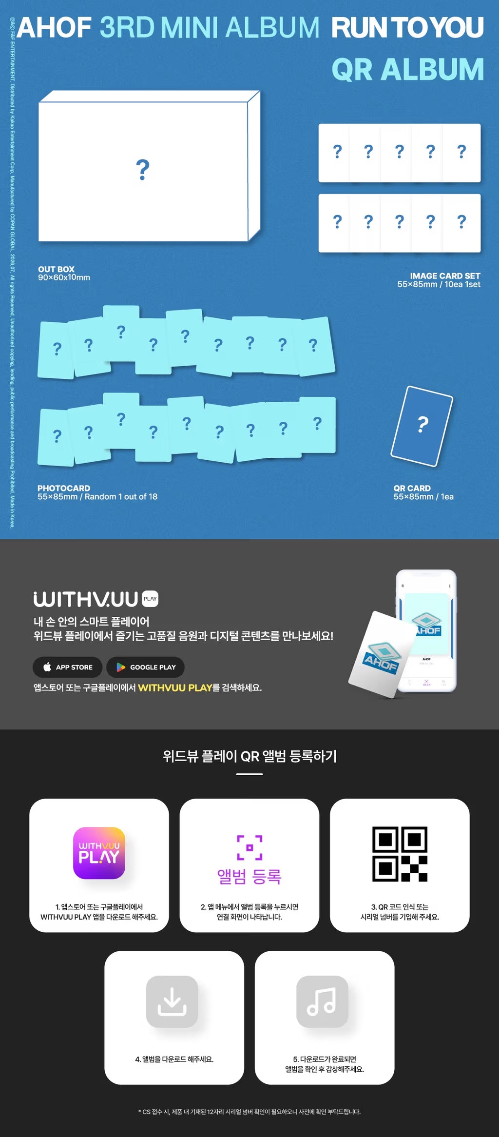 (PRE-ORDER) AHOF - 3RD MINI ALBUM [RUN TO YOU] (QR ALBUM VER.)